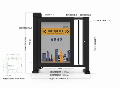 人行電動通道門