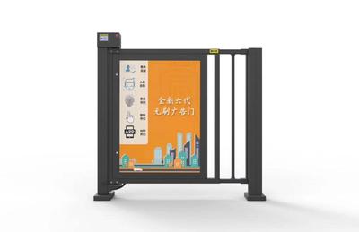 智能道閘門