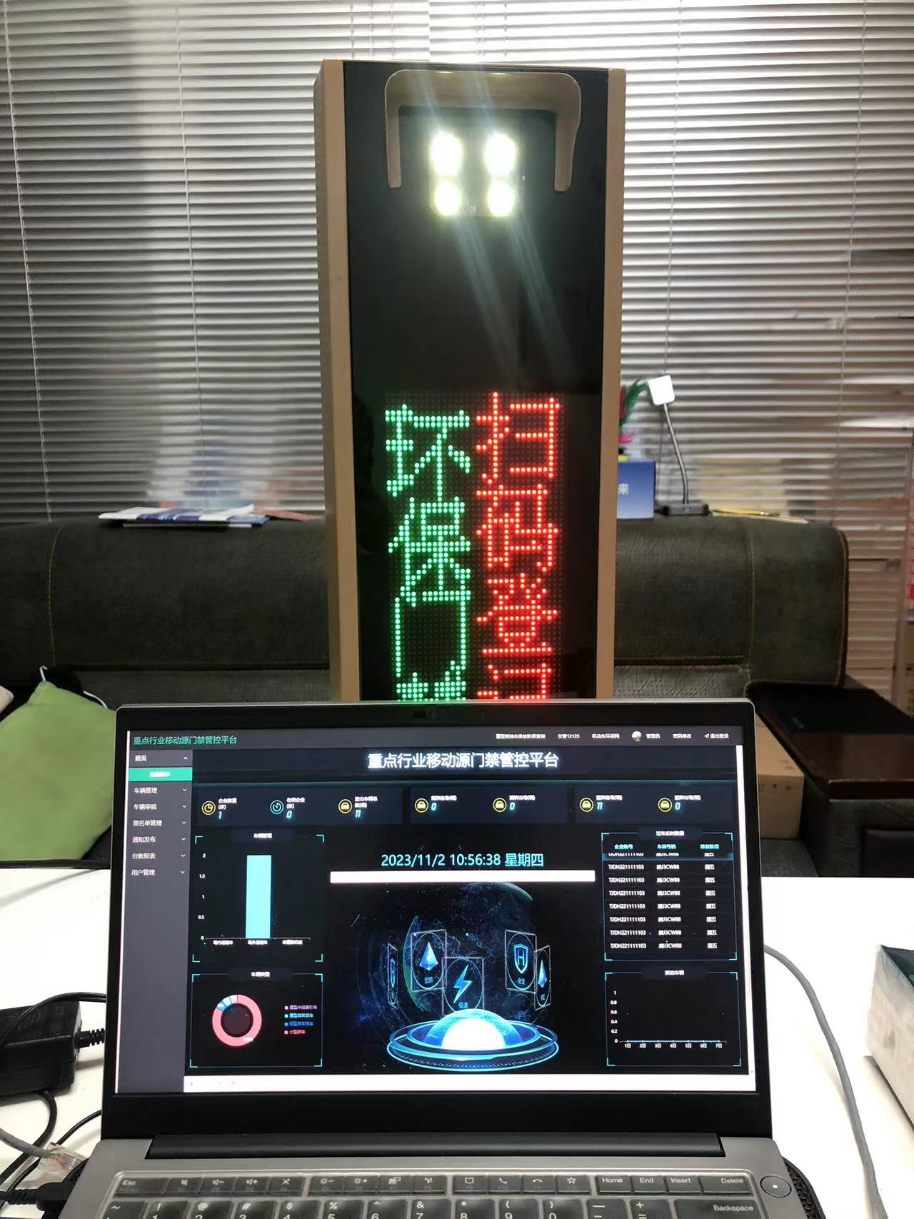 文章附图